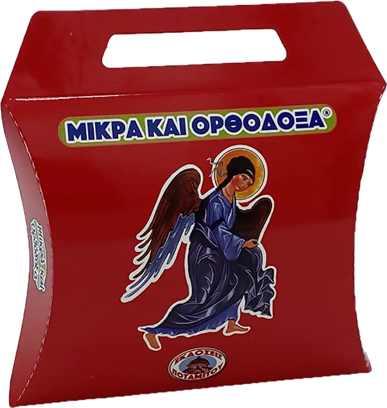 40 - Paterikon for Kids - The Holy Forty Martyrs