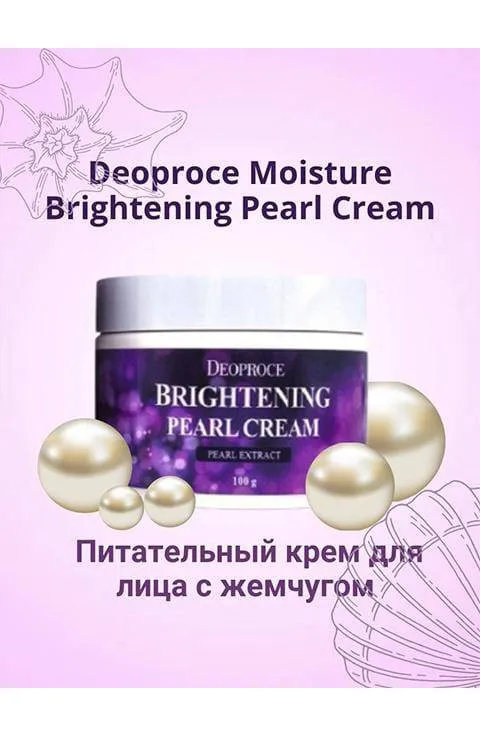 [DEOPROCE] Brightening Pearl Cream (100g/3.38fl.oz)