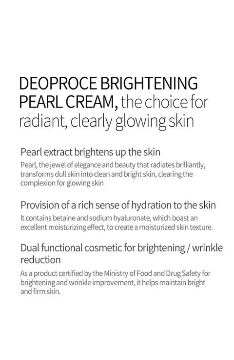 [DEOPROCE] Brightening Pearl Cream (100g/3.38fl.oz)