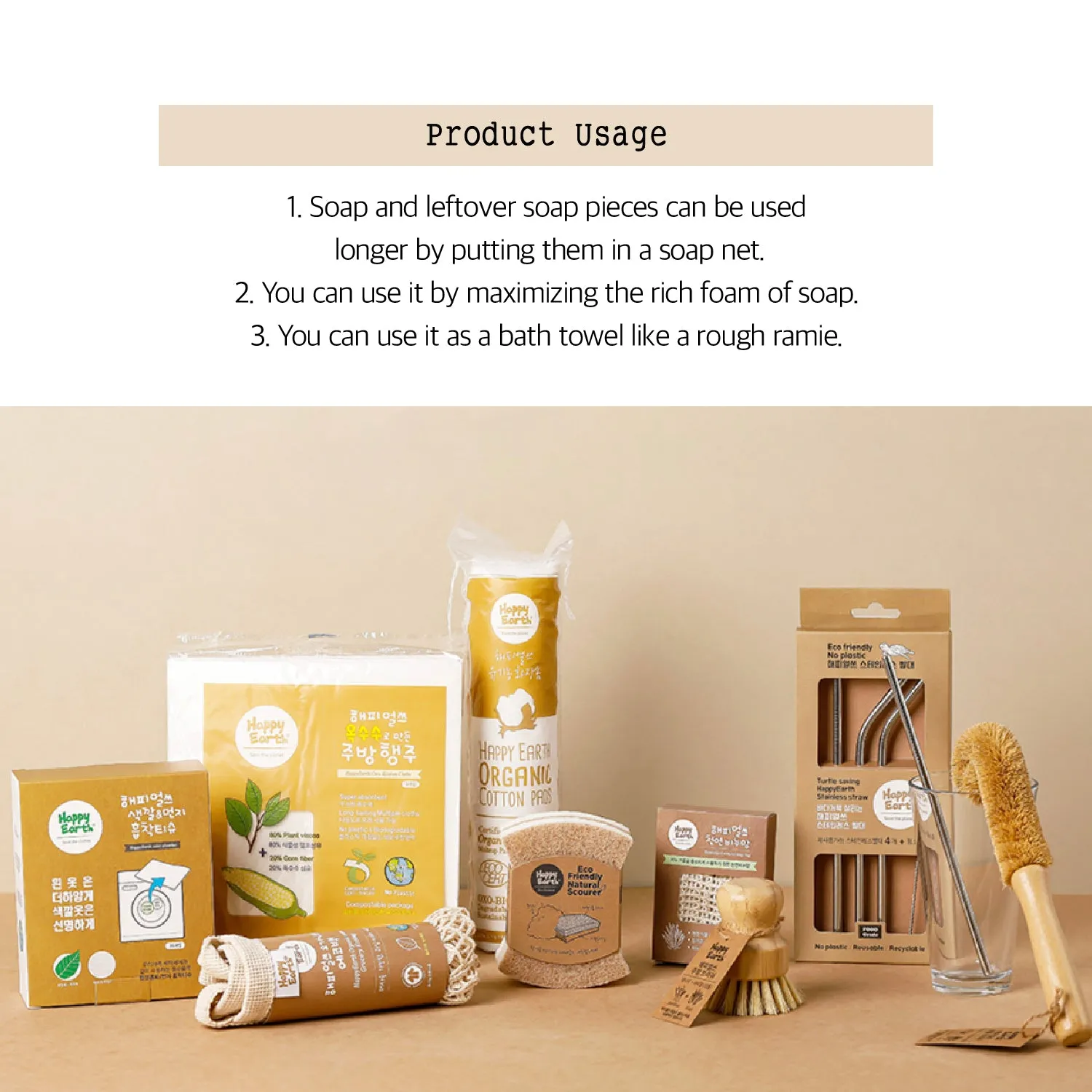 Soap Net